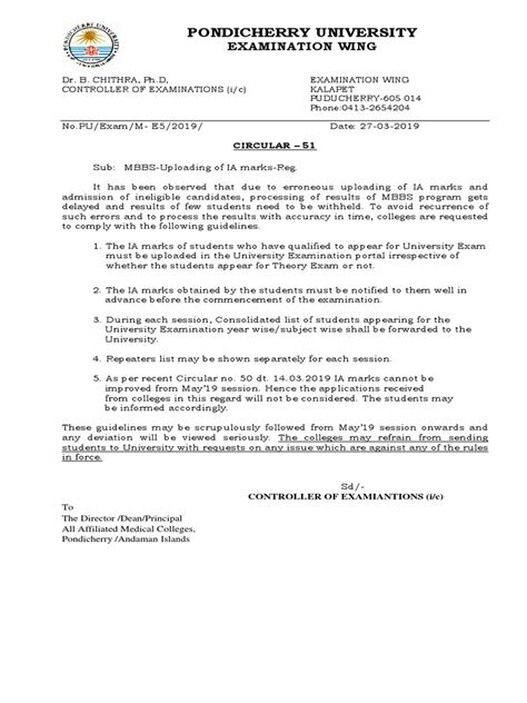 pondicherry university examination wing